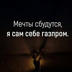 Александр Востриков, 42 года, Томск