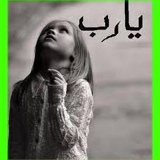 مجهولة-الهوية الوافي, 30 лет, Sabha