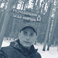 Иван Огарков, Междуреченск