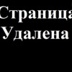 Иван Давиденко, 29 лет