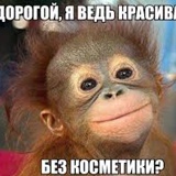 Таня Сологуб