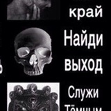 Ярослав Балов, 32 года, Певек