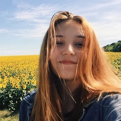 Екатерина Шумакова, 20 лет