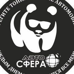 Автосфера Невьянск, 25 лет, Невьянск