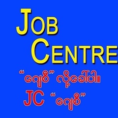 Job Centre, 21 год, Yangon