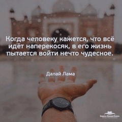 Жадыра Динбаева, Алматы