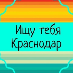 Данил Леонидов, 33 года, Краснодар