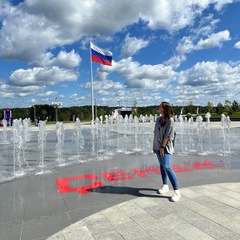 Татьяна Валерьевна, Томск