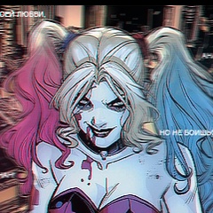 Harley Quinn, 35 лет