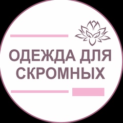 Исламия Сабирова