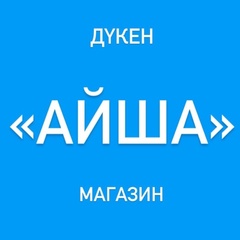 Надежда Нурлибаева