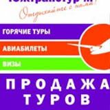 Ирина Филиппова, Магнитогорск