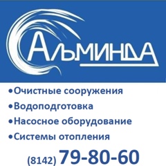 Ооо Альминда, 43 года, Петрозаводск