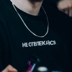 Сергей Майер, Могилёв