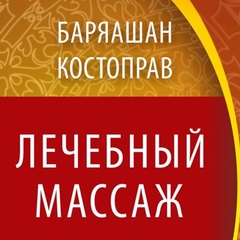 Бато-Цырен-Лама Гончиков, 59 лет, Иркутск