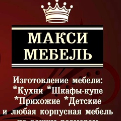 Максим Сушков, Северодвинск