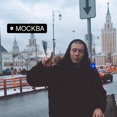 Паша Щука, 22 года