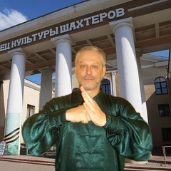 Юрий Тритяк, Кемерово