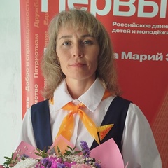 Светлана Гаврилова, Йошкар-Ола