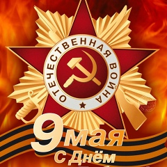 Сережа Дильный