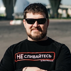 Иван Морщагин, 39 лет, Санкт-Петербург