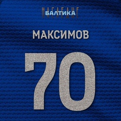 Алексей Максимов, 38 лет, Калининград