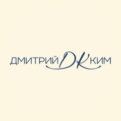 Дмитрий Ким, Березники