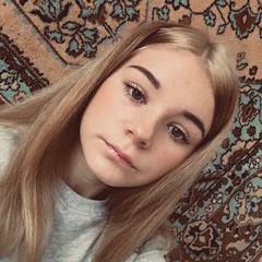 Екатерина Кузнецова, 20 лет