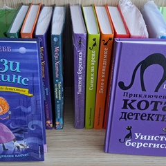 Книги Детские, Актау