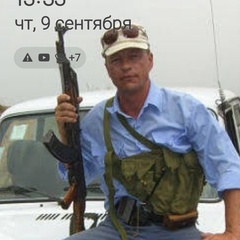 Юрий Ходаков, 61 год