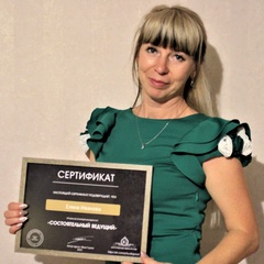 Елена Иванова, Самара