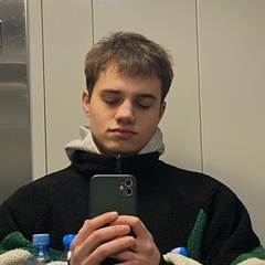 David Kurnikov, 20 лет