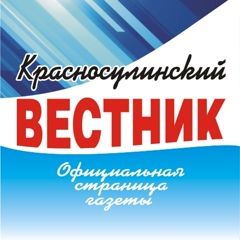 Красносулинский Вестник, 32 года, Красный Сулин