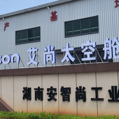 Isonbox Factory, 30 лет, Dongguan