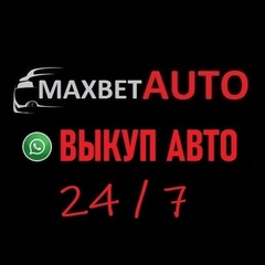 Выкуп Продажа-Автомобилей, 101 год, Псков