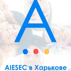 Aiesec Kharkiv, Харьков