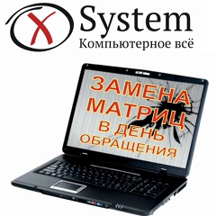 Антон Системный, Орехово-Зуево