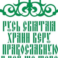 Вован Николаев, Кадуй (деревня)