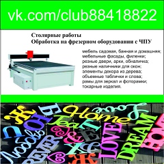 Cnc Mashines, Кунгур