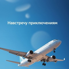 Nigora Travel, Новый Уренгой