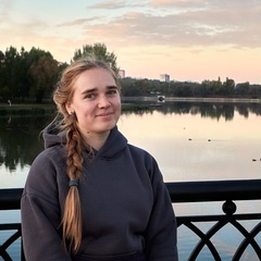 Полина Павина, Екатеринбург