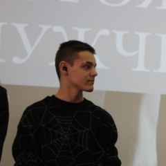 Дима Глазков, 17 лет