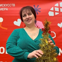 Оксана Стремилова