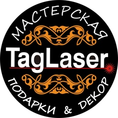 Taglaser Laser, Таганрог