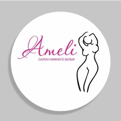 Ameli Lingerie, Нижний Тагил