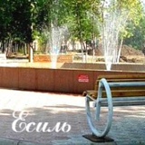 Город Есиль, Есиль