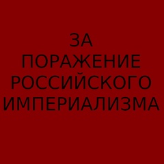 Андрей Бобров, Москва