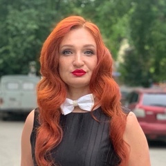 Светлана Екимова, Челябинск