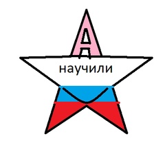 Антон Пх, 41 год