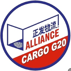 Alliance Express Logistics, 26 лет